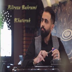 دانلود آهنگ علیرضا بهرامی خاطره با کیفیت 320